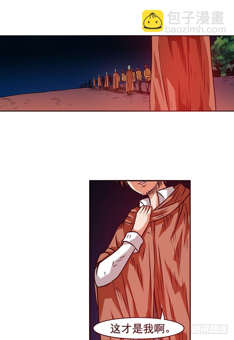 第二十话-第21话