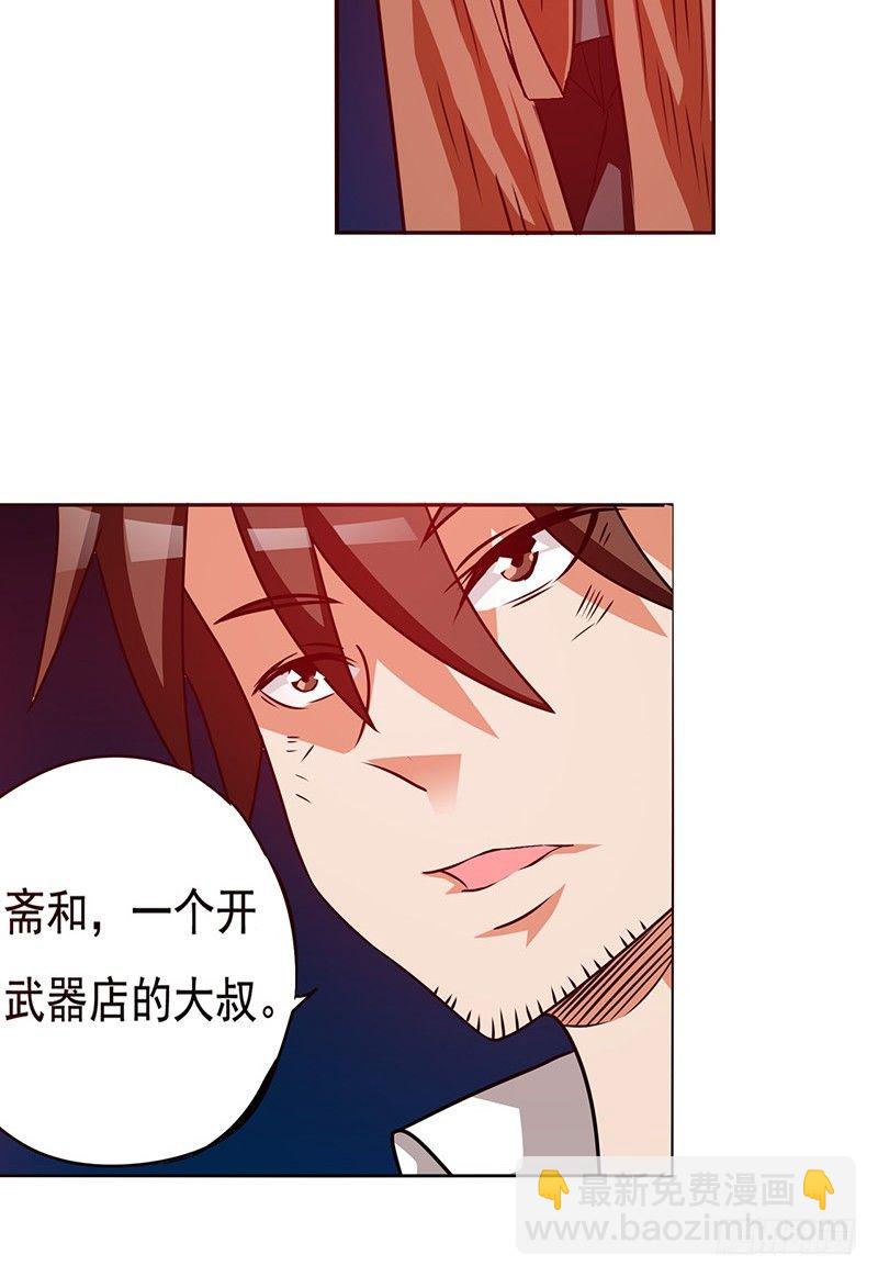 第二十话-第21话