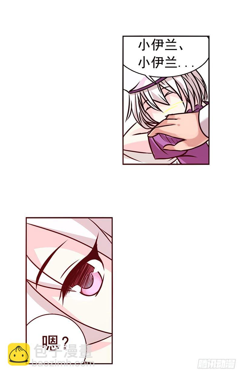 第二十话-第21话