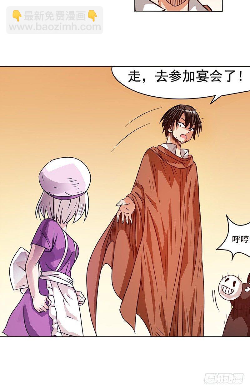 第二十话-第21话