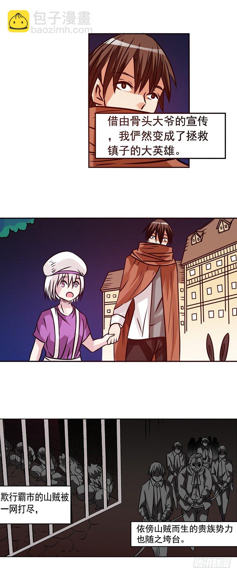 第二十话-第21话