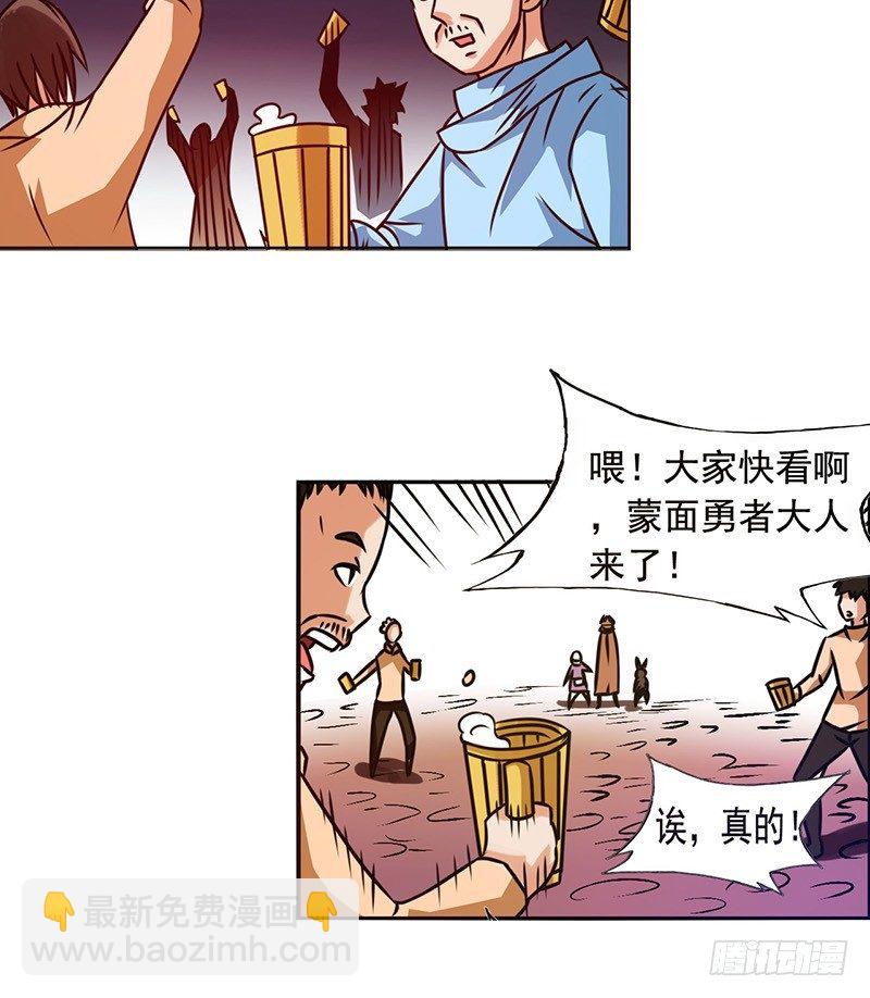 第二十话-第21话