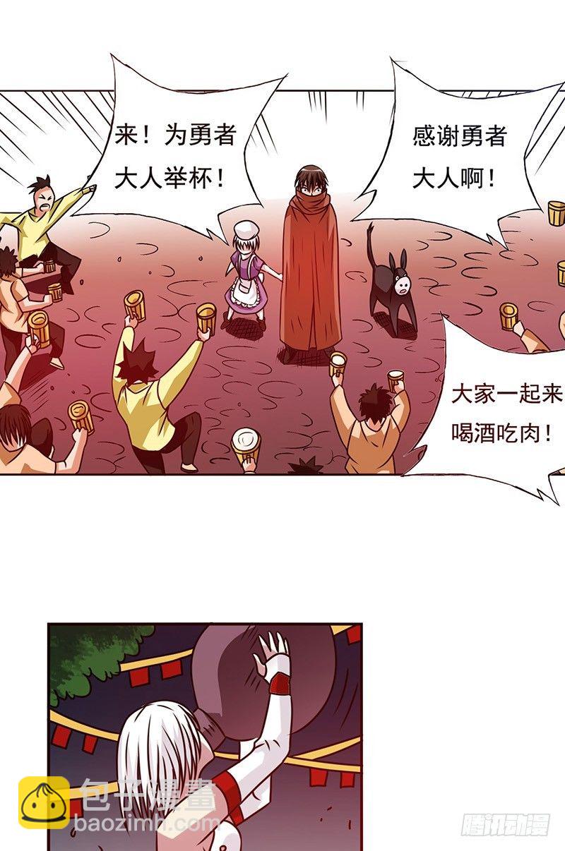 第二十话-第21话