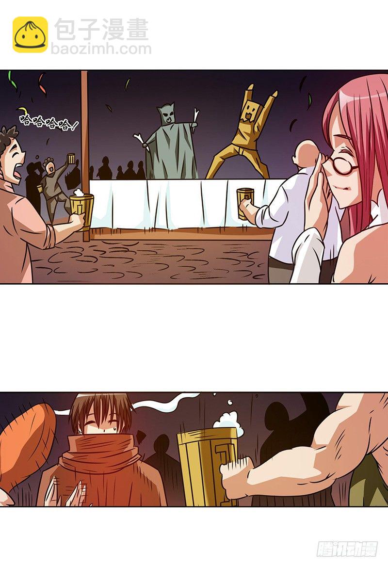 第二十话-第21话