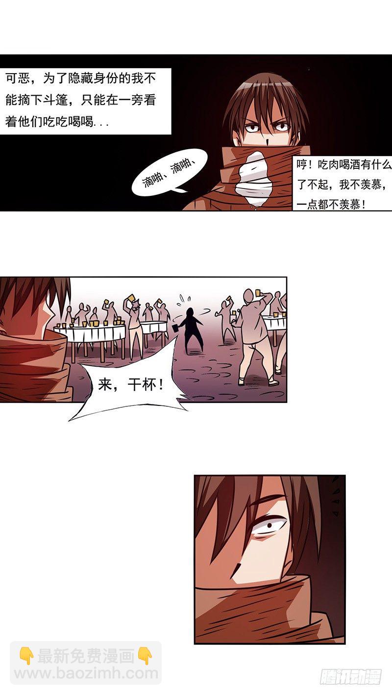 第二十话-第21话