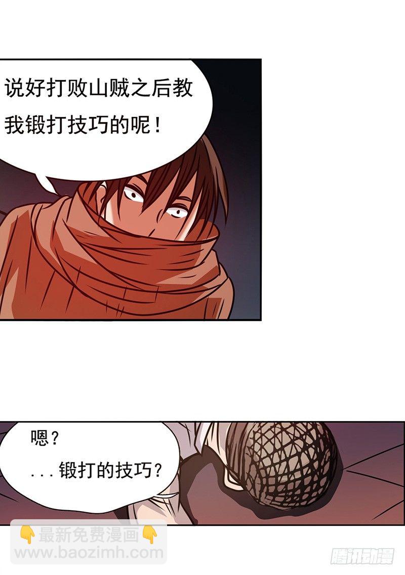 第二十话-第21话