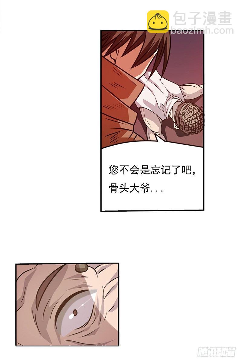 第二十话-第21话