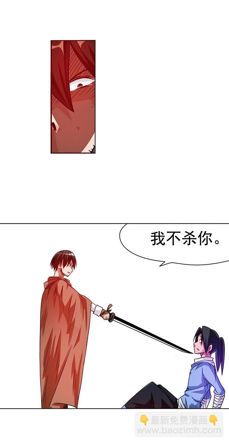 第二十话-第21话