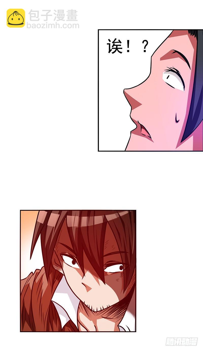 第二十话-第21话