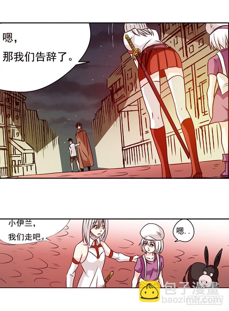 第二十二话-第23话