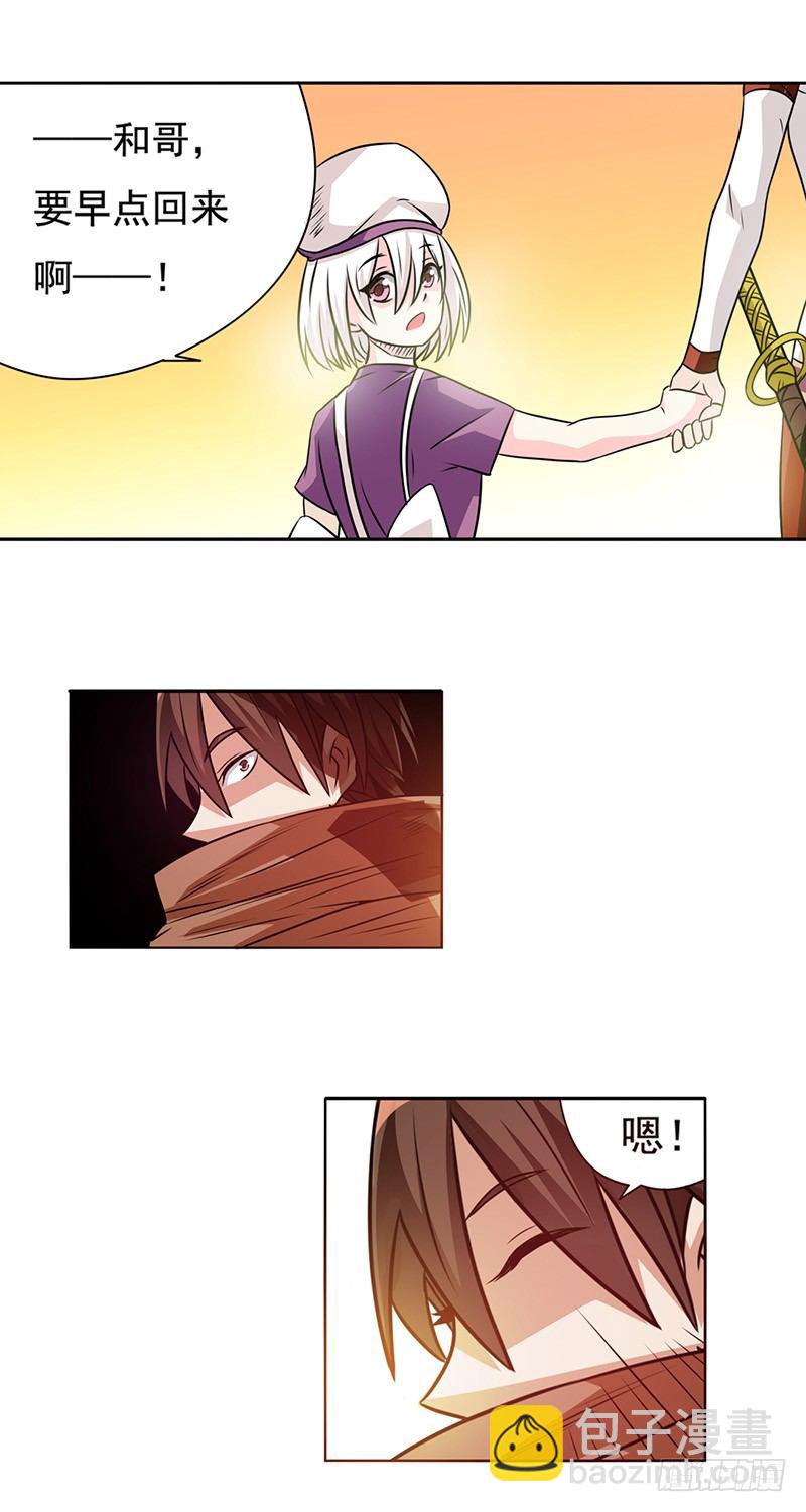 第二十二话-第23话