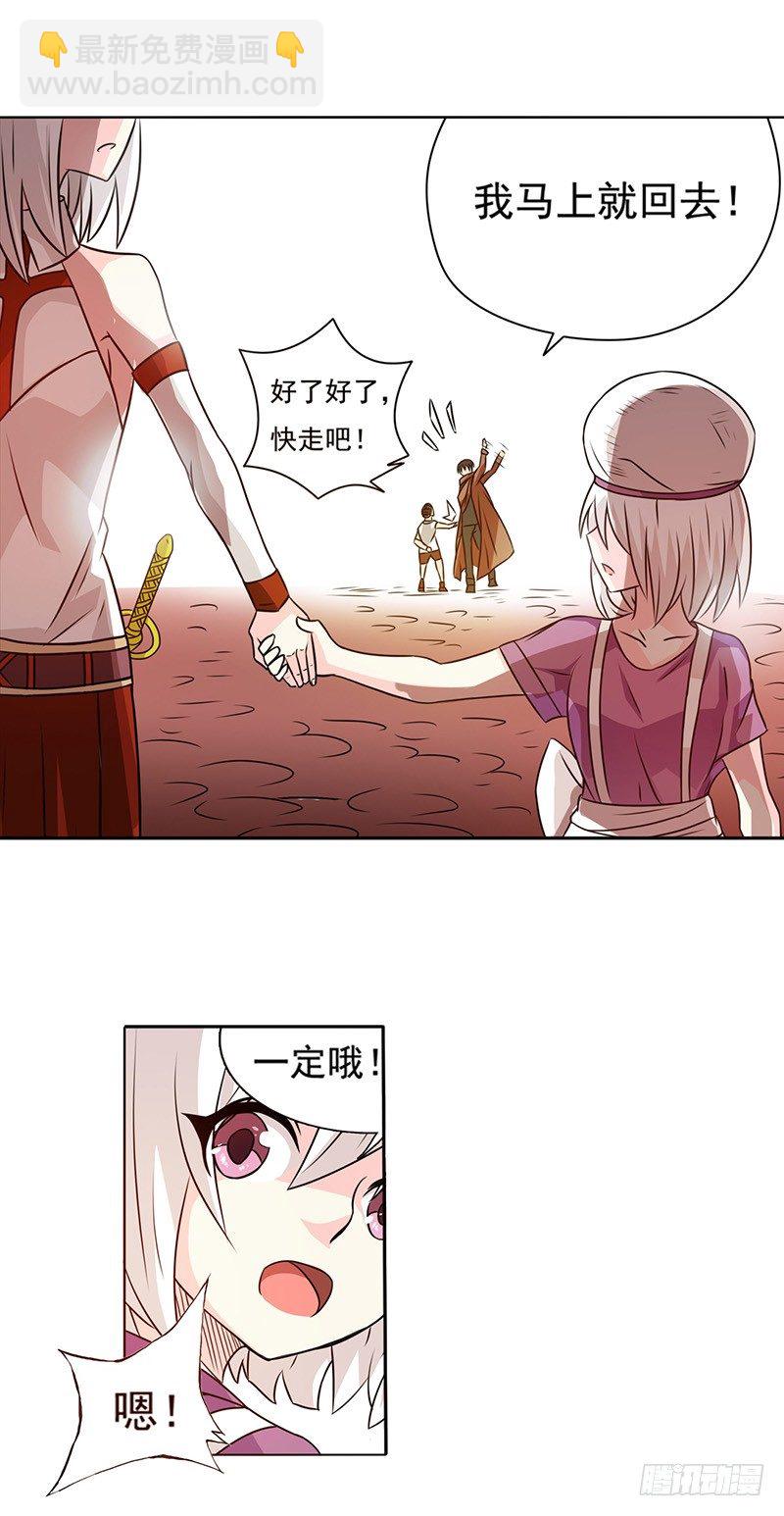 第二十二话-第23话