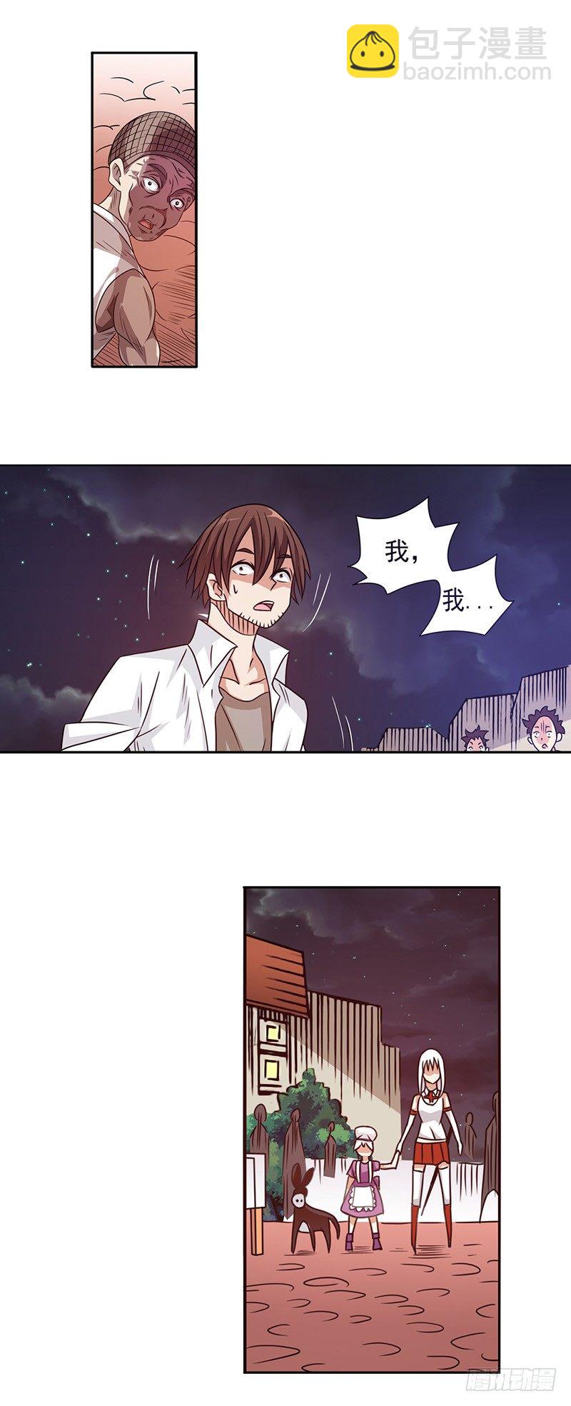 第二十二话-第23话