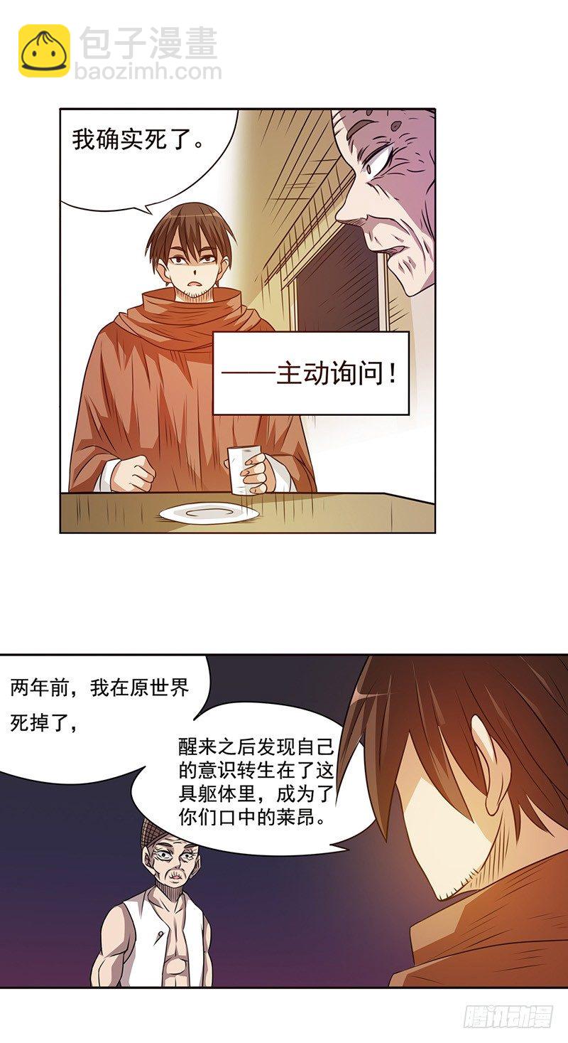 第二十二话-第23话