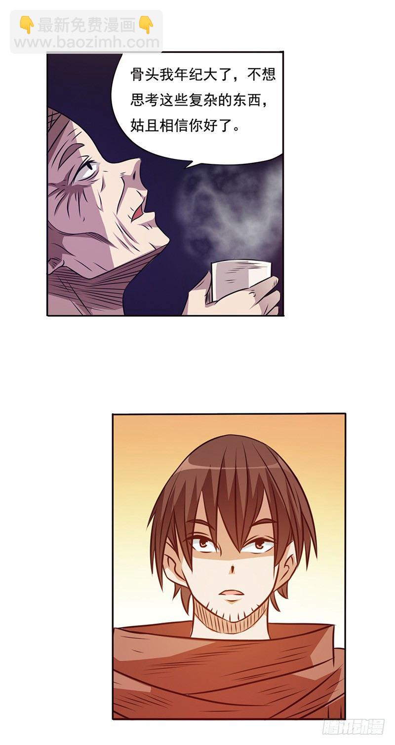 第二十二话-第23话