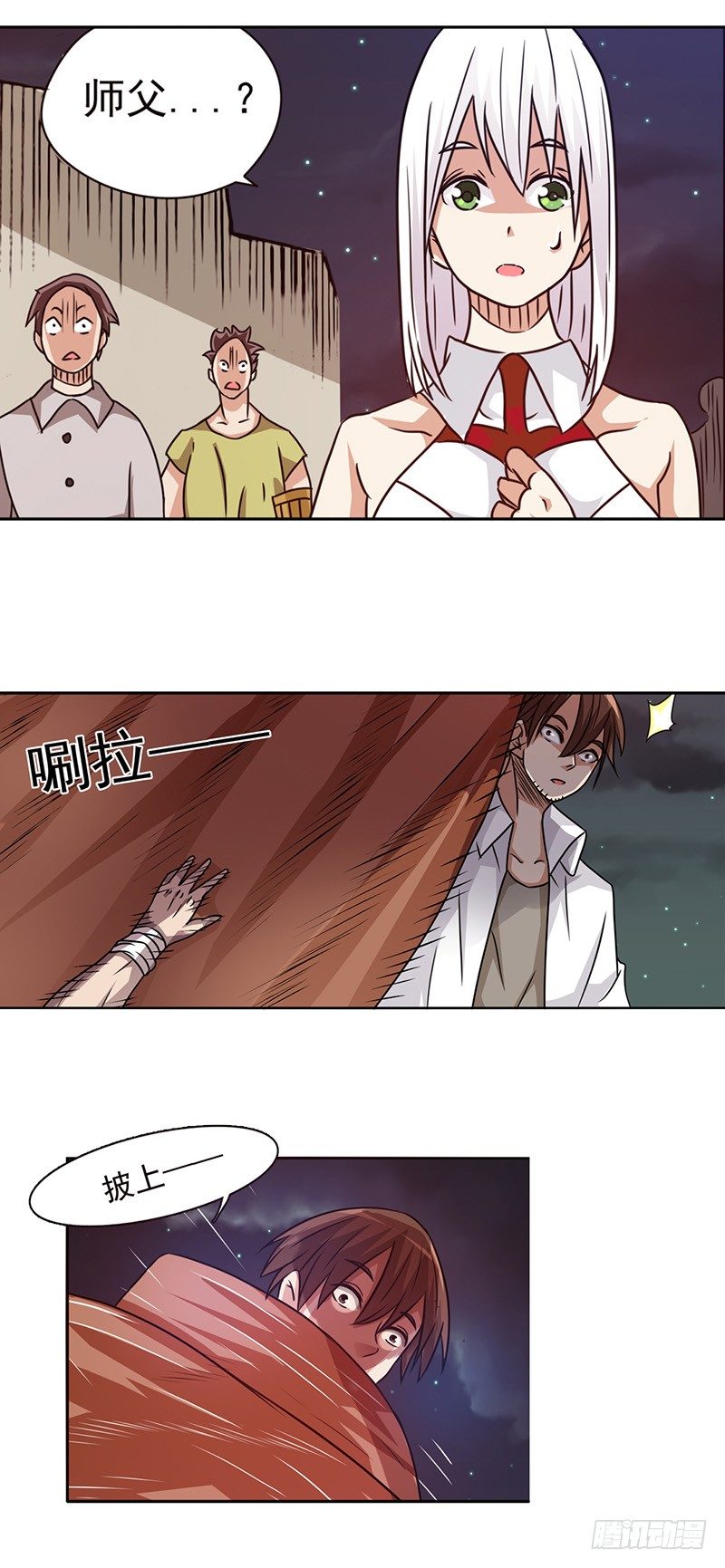 第二十二话-第23话