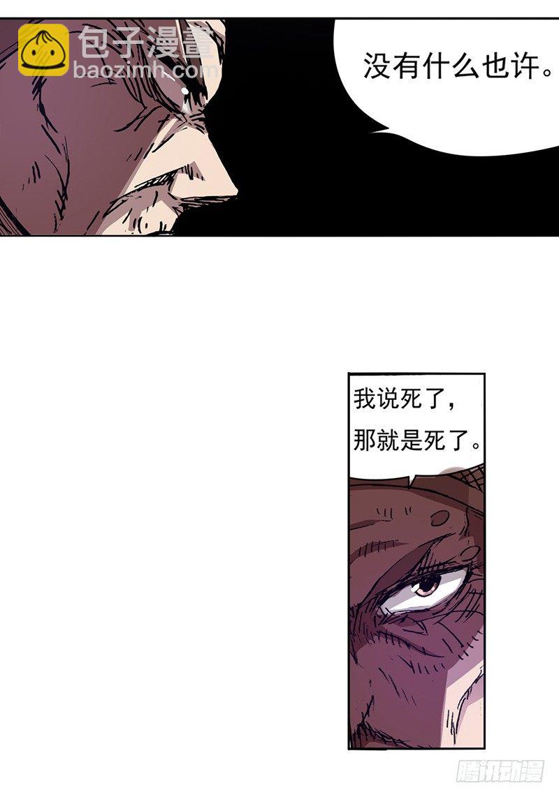 第二十二话-第23话