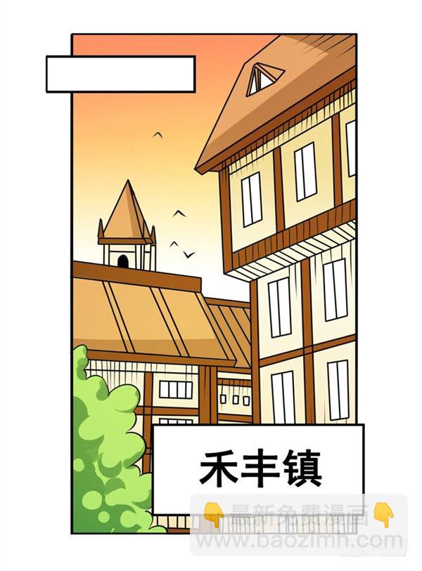 第二十四话-第25话