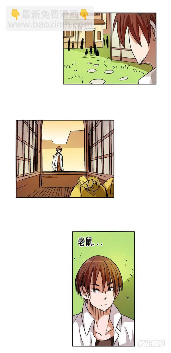 第二十四话-第25话