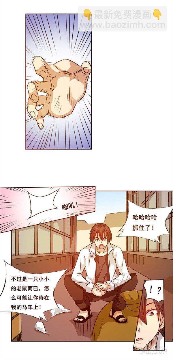 第二十四话-第25话