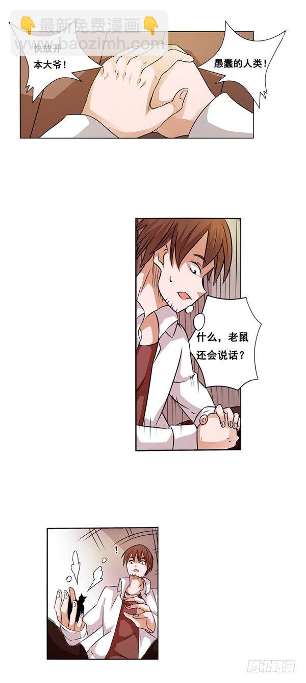 第二十四话-第25话