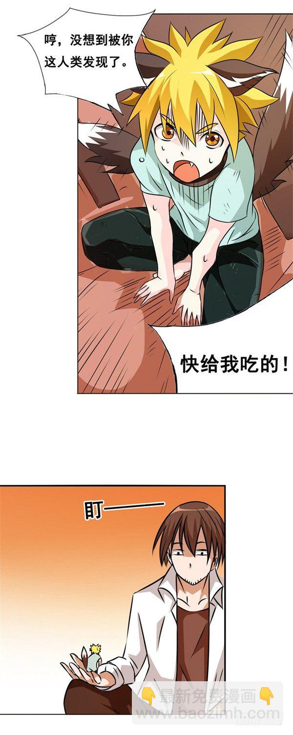 第二十四话-第25话