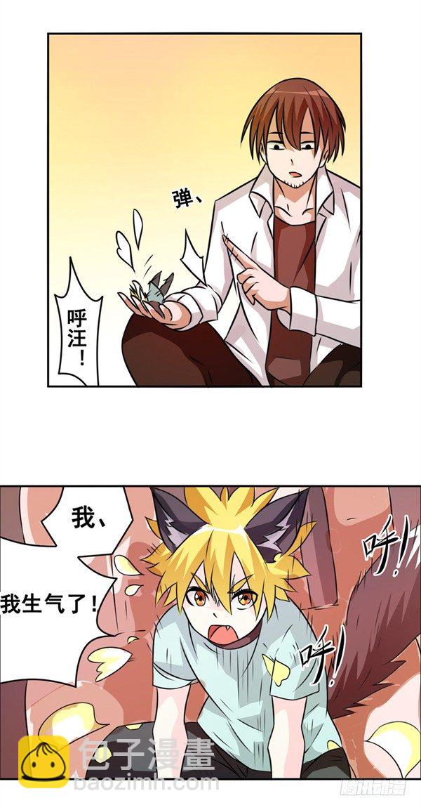 第二十四话-第25话