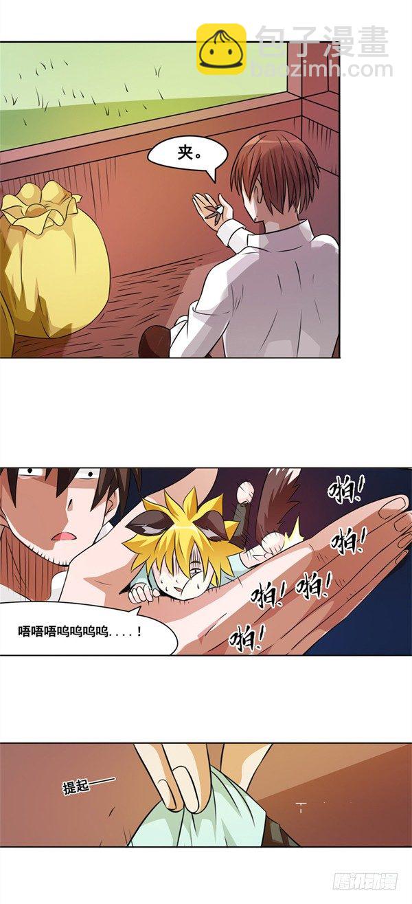 第二十四话-第25话