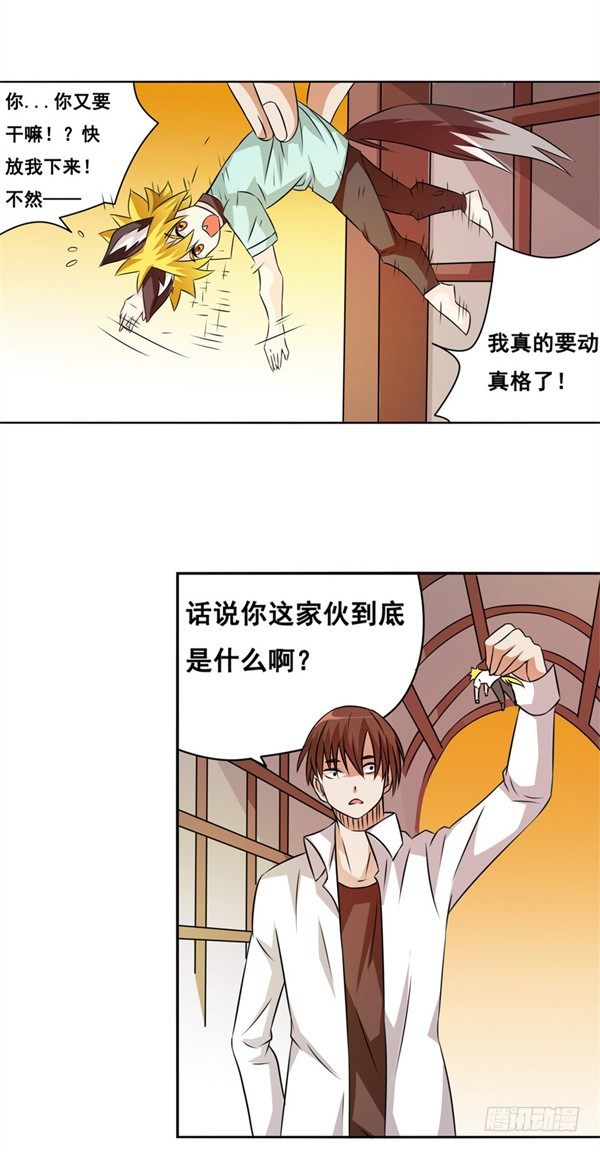 第二十四话-第25话