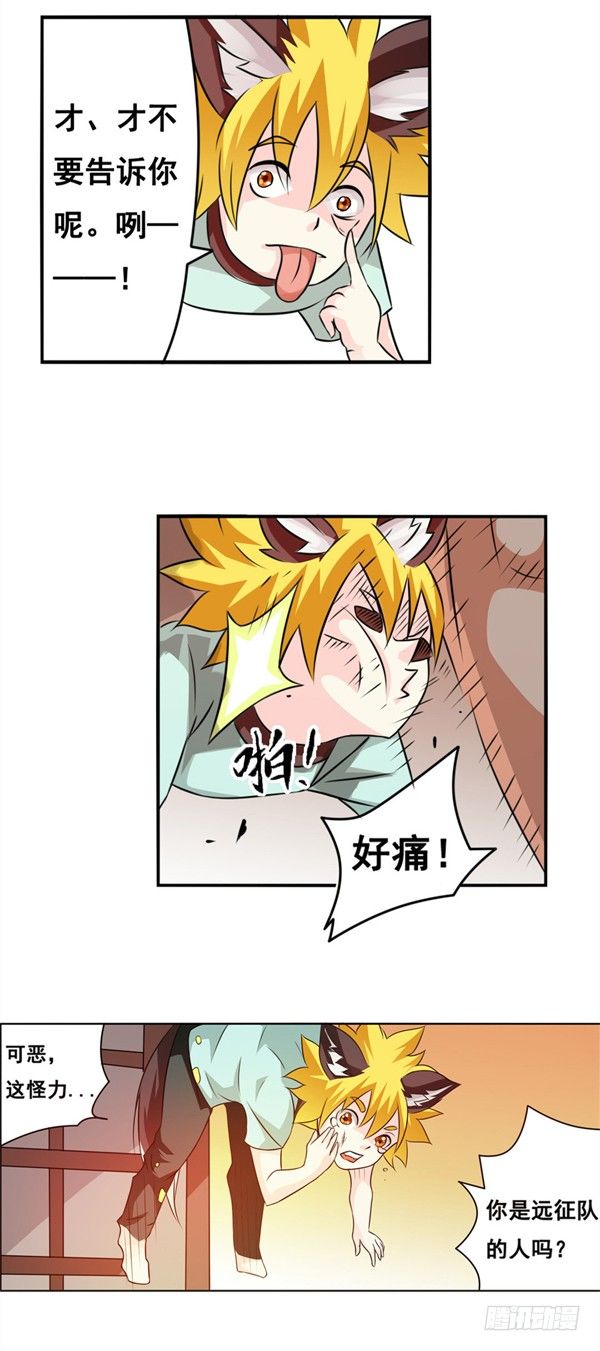 第二十四话-第25话