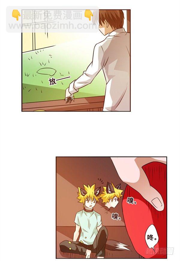 第二十四话-第25话