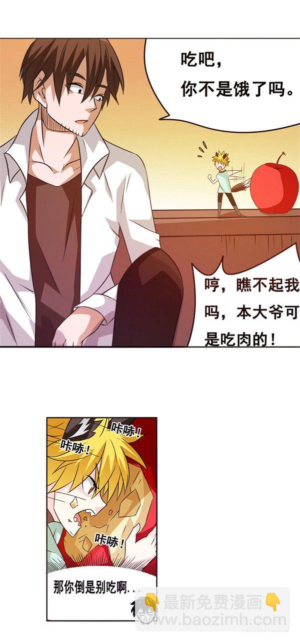 第二十四话-第25话