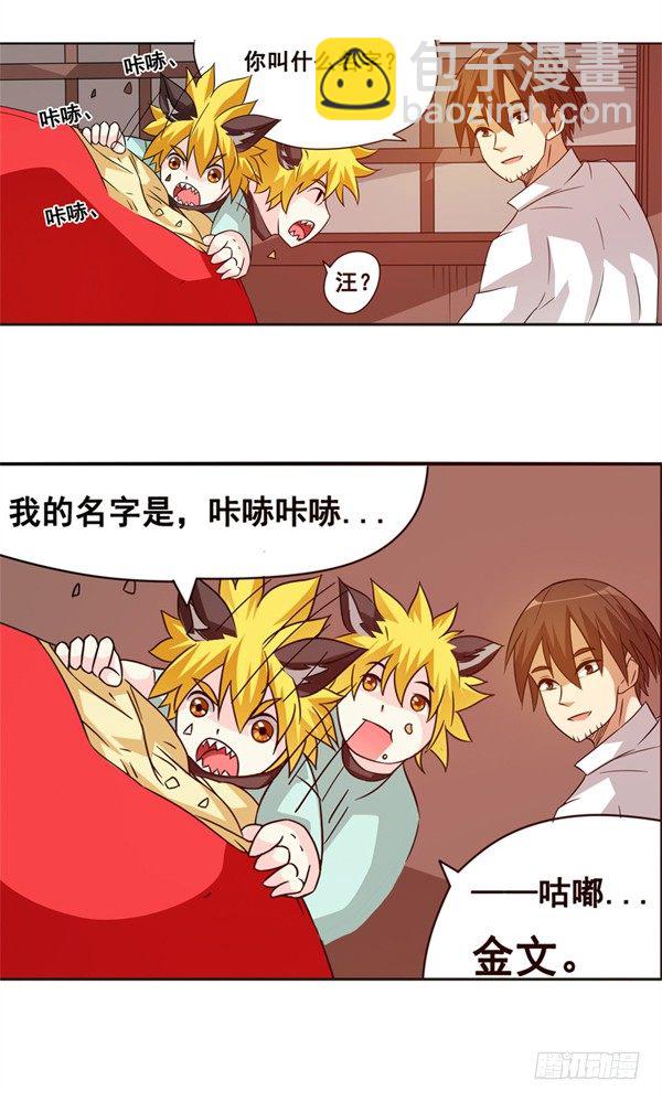 第二十四话-第25话