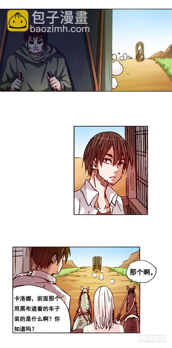 第二十四话-第25话