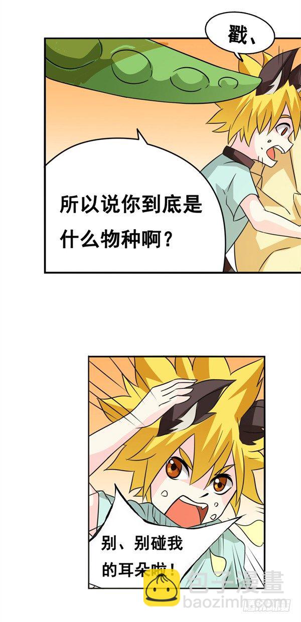 第二十四话-第25话