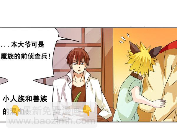 第二十四话-第25话