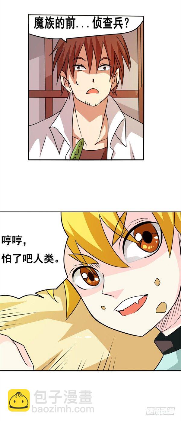 第二十四话-第25话