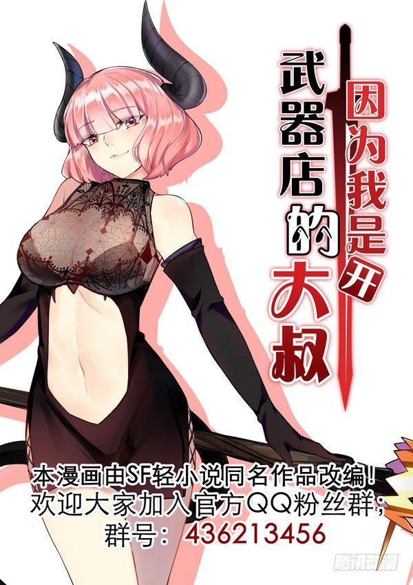 第二十四话-第25话