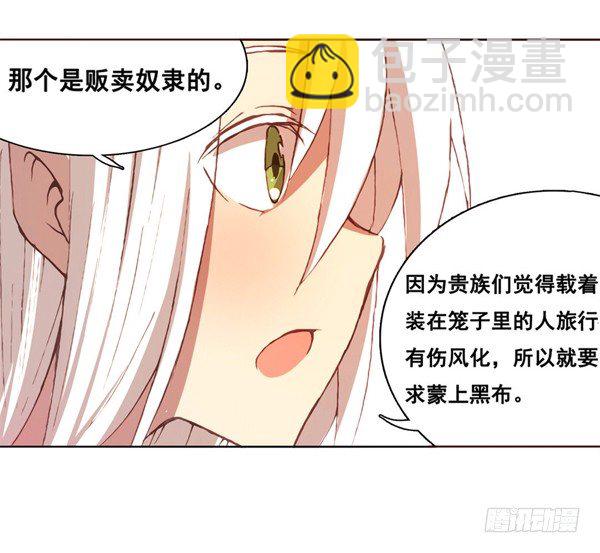 第二十四话-第25话