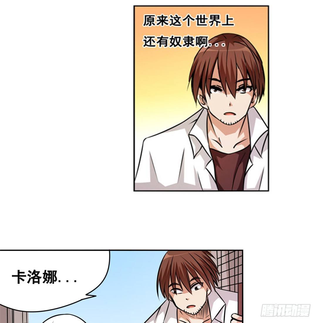 第二十四话-第25话