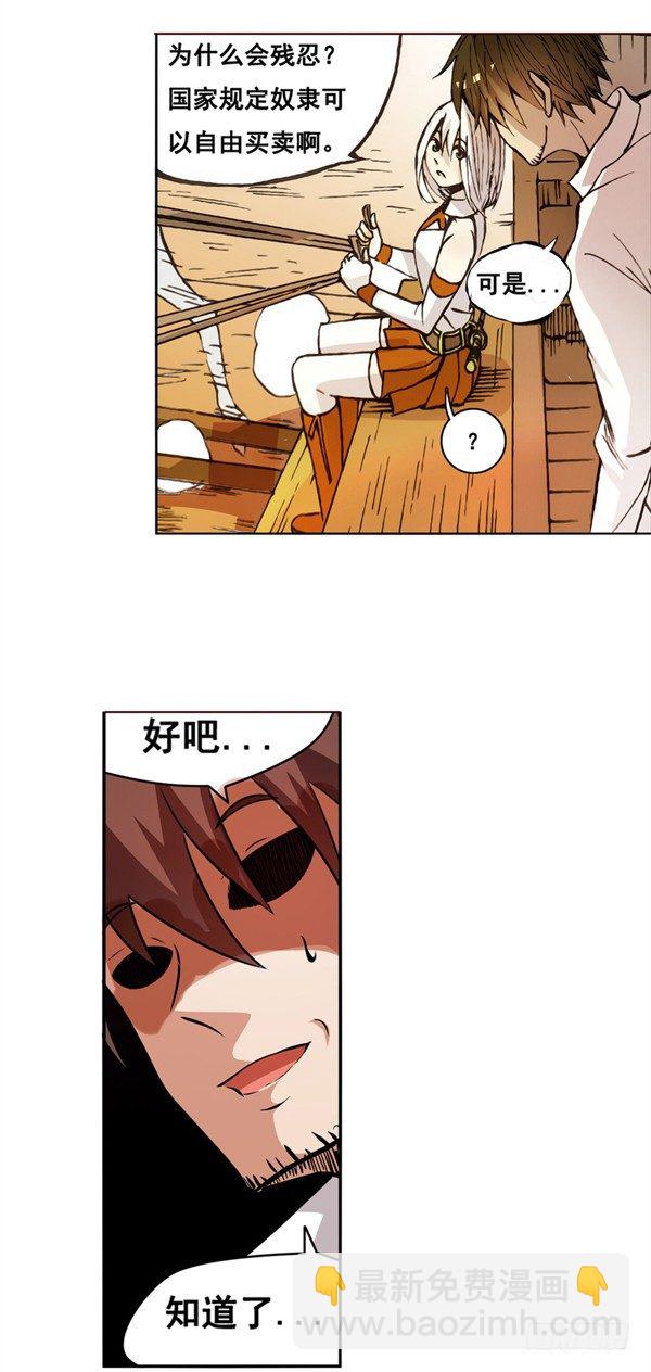 第二十四话-第25话