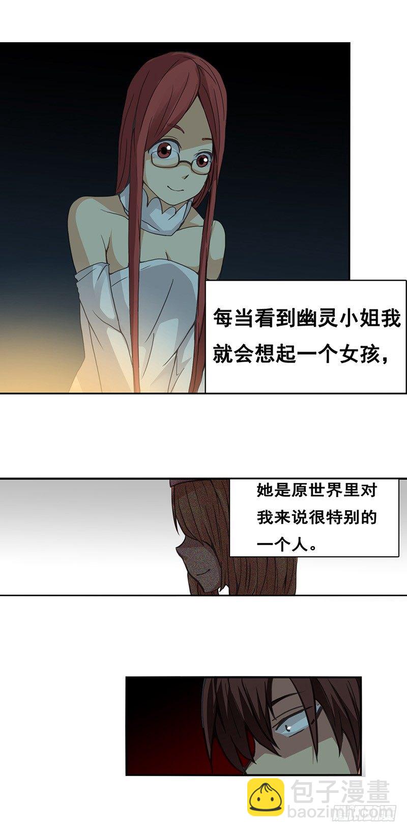 第二十六话(1/2)-第27话