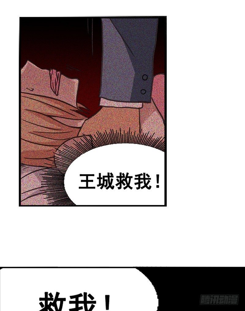 第二十六话(1/2)-第27话