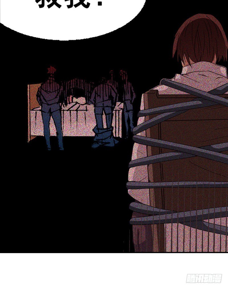 第二十六话(1/2)-第27话