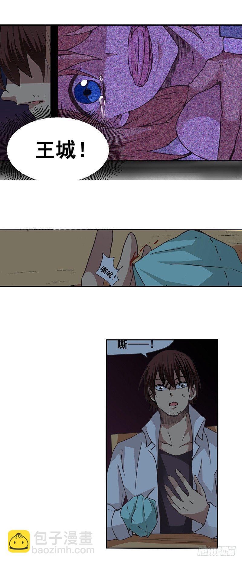 第二十六话(1/2)-第27话