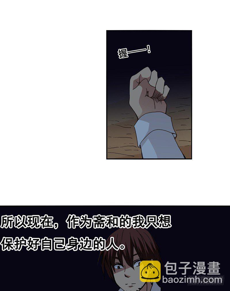 第二十六话(1/2)-第27话