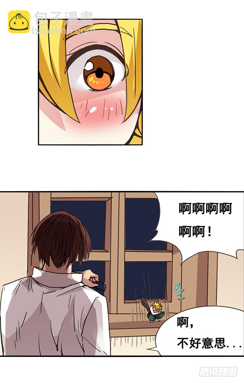 第二十六话(1/2)-第27话