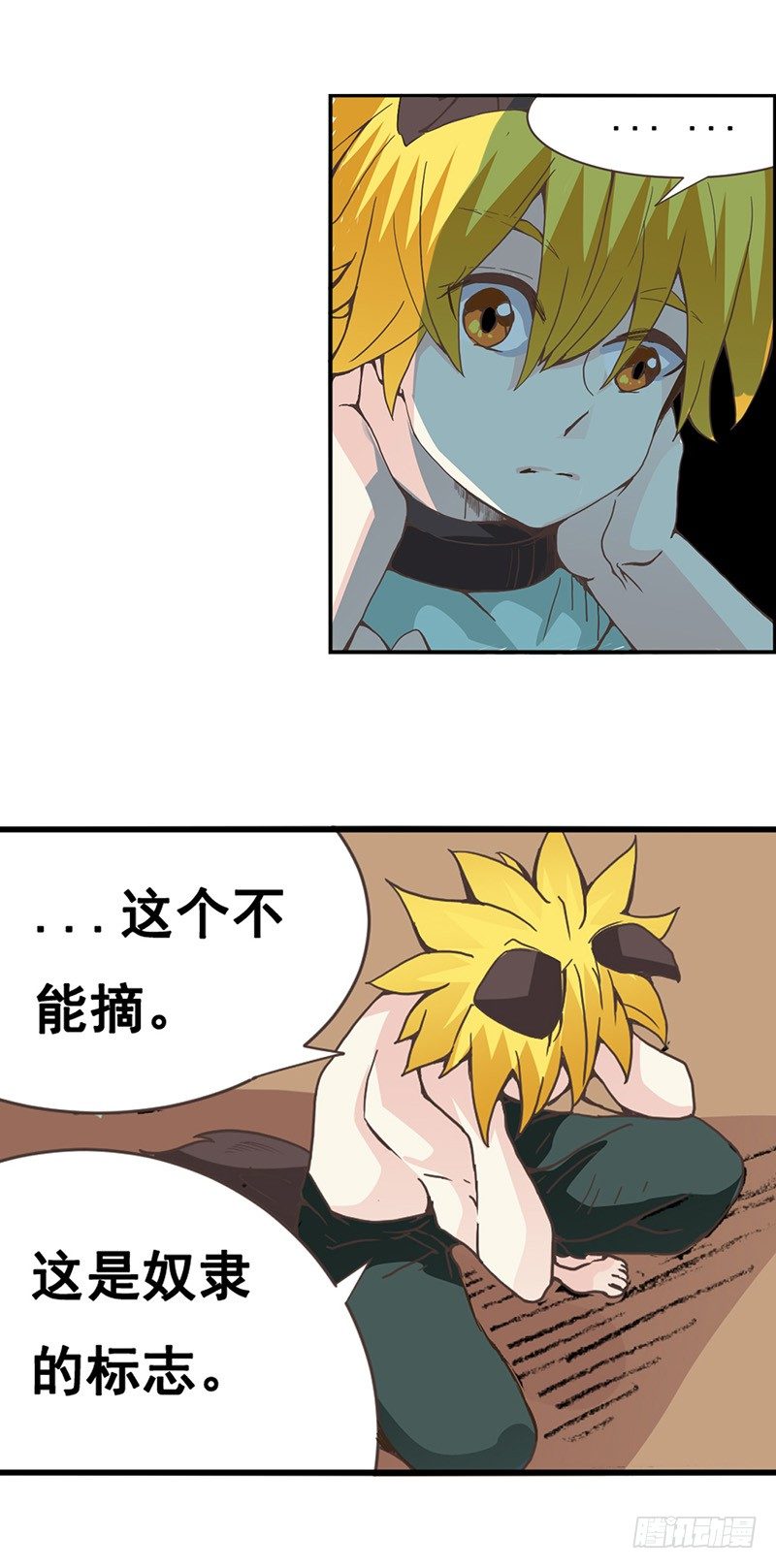 第二十六话(1/2)-第27话