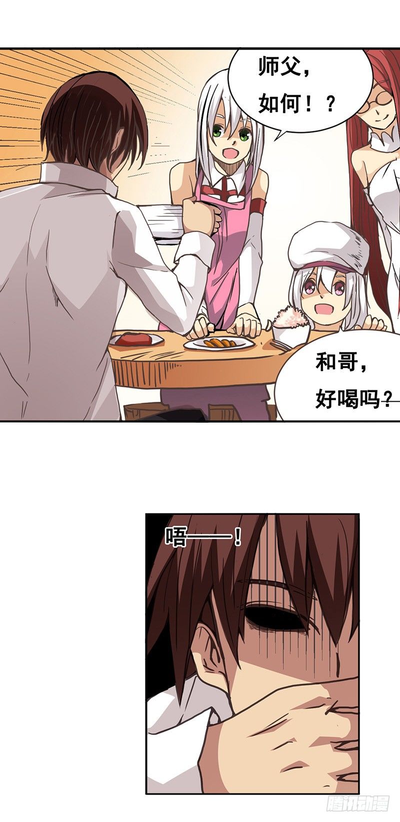 第二十六话(1/2)-第27话