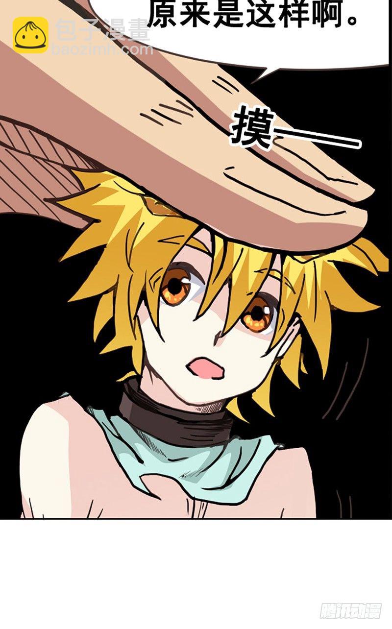 第二十六话(1/2)-第27话